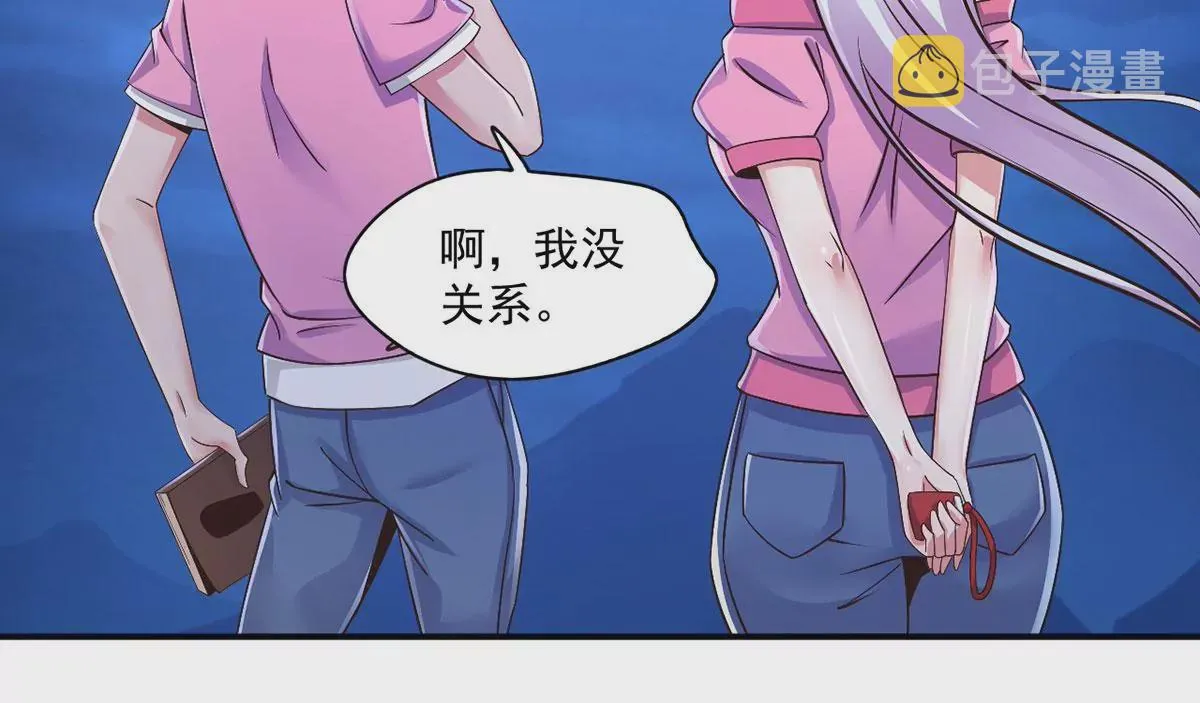 第218话 你们？给我加油啊 第21页