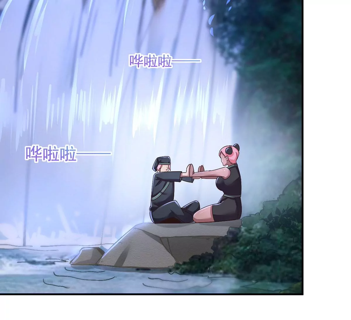 第218话 你们？给我加油啊 第27页