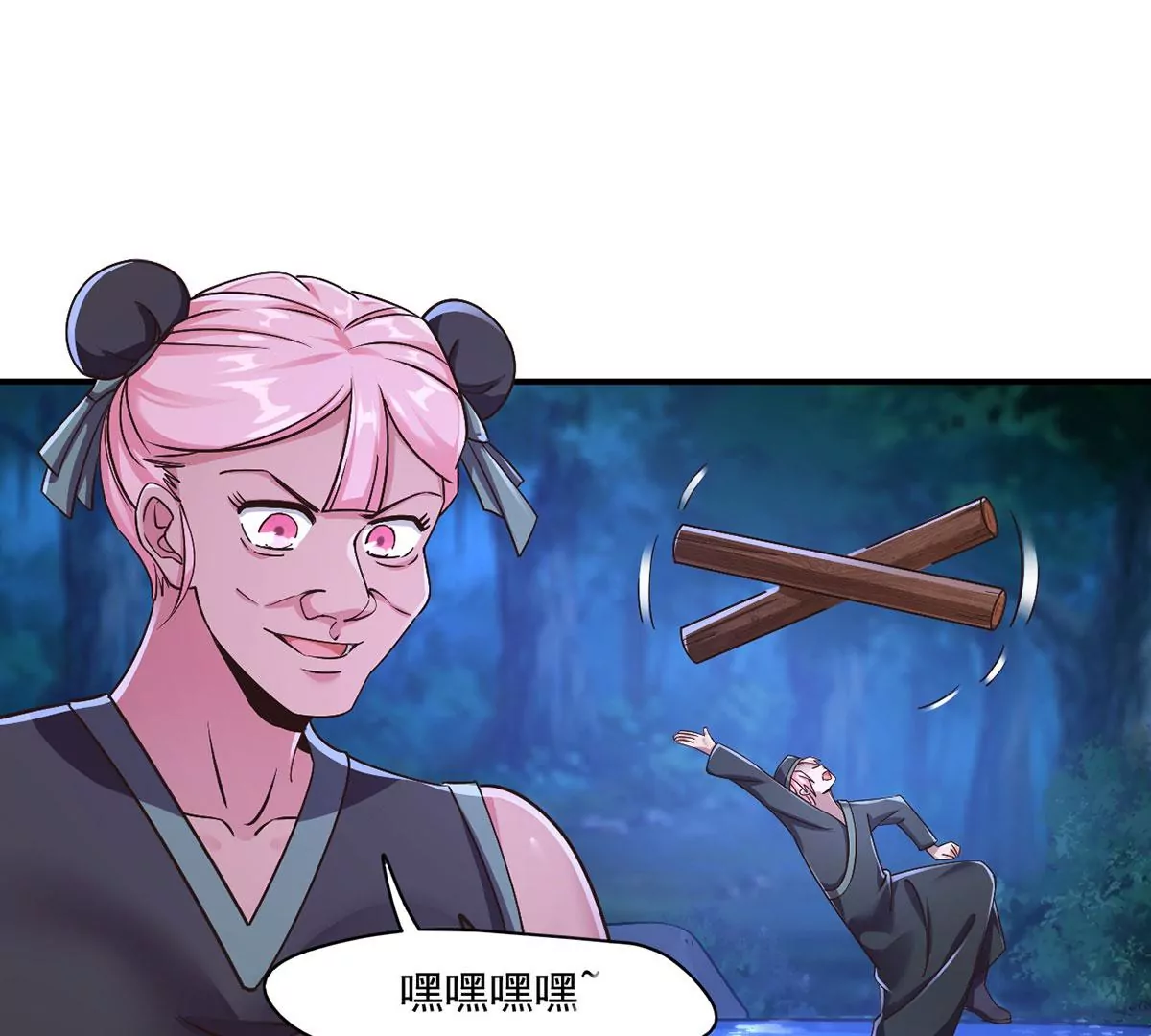 第218话 你们？给我加油啊 第33页