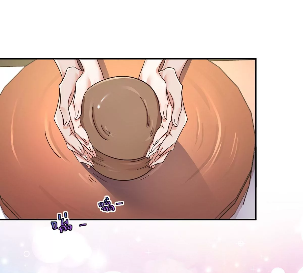第214话 我捏的怎么样~ 第14页