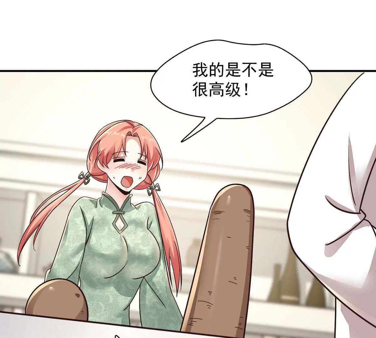 第214话 我捏的怎么样~ 第34页