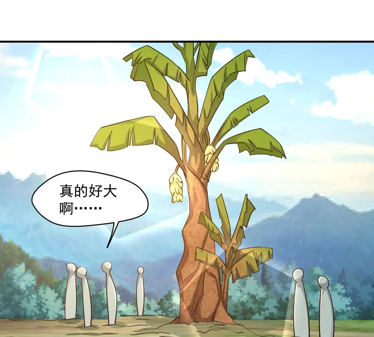 第212话 香蕉那么大！ 第21页