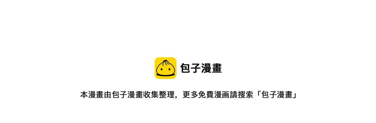 第212话 香蕉那么大！ 第41页