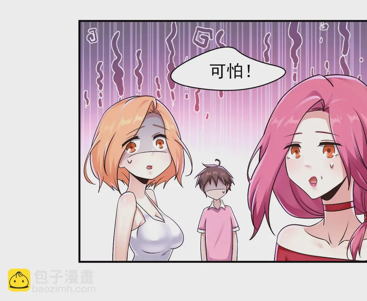 第213话 人气排名大比拼！ 第34页