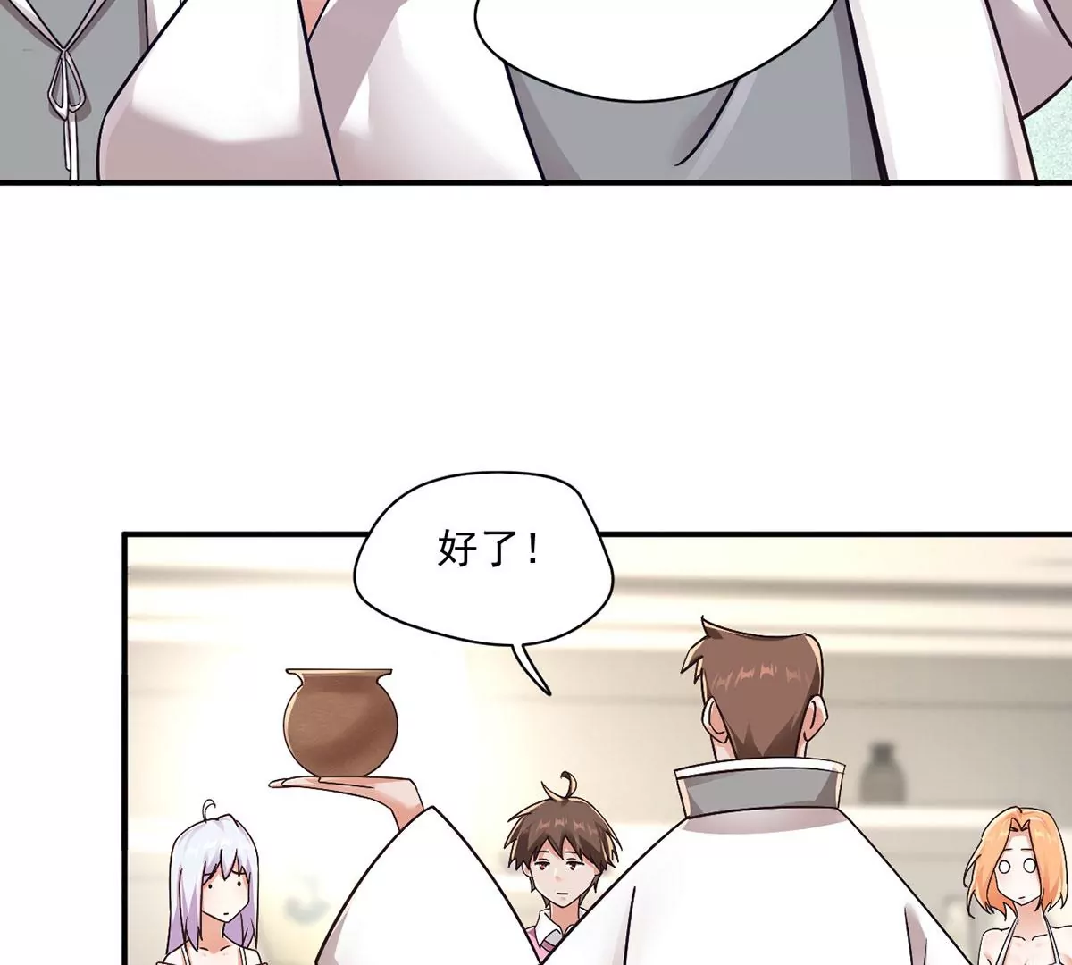 第213话 人气排名大比拼！ 第36页