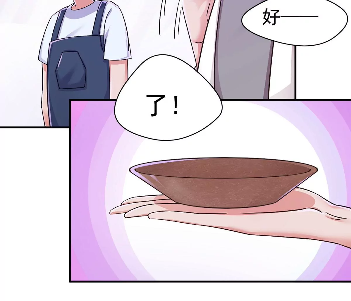 第213话 人气排名大比拼！ 第40页