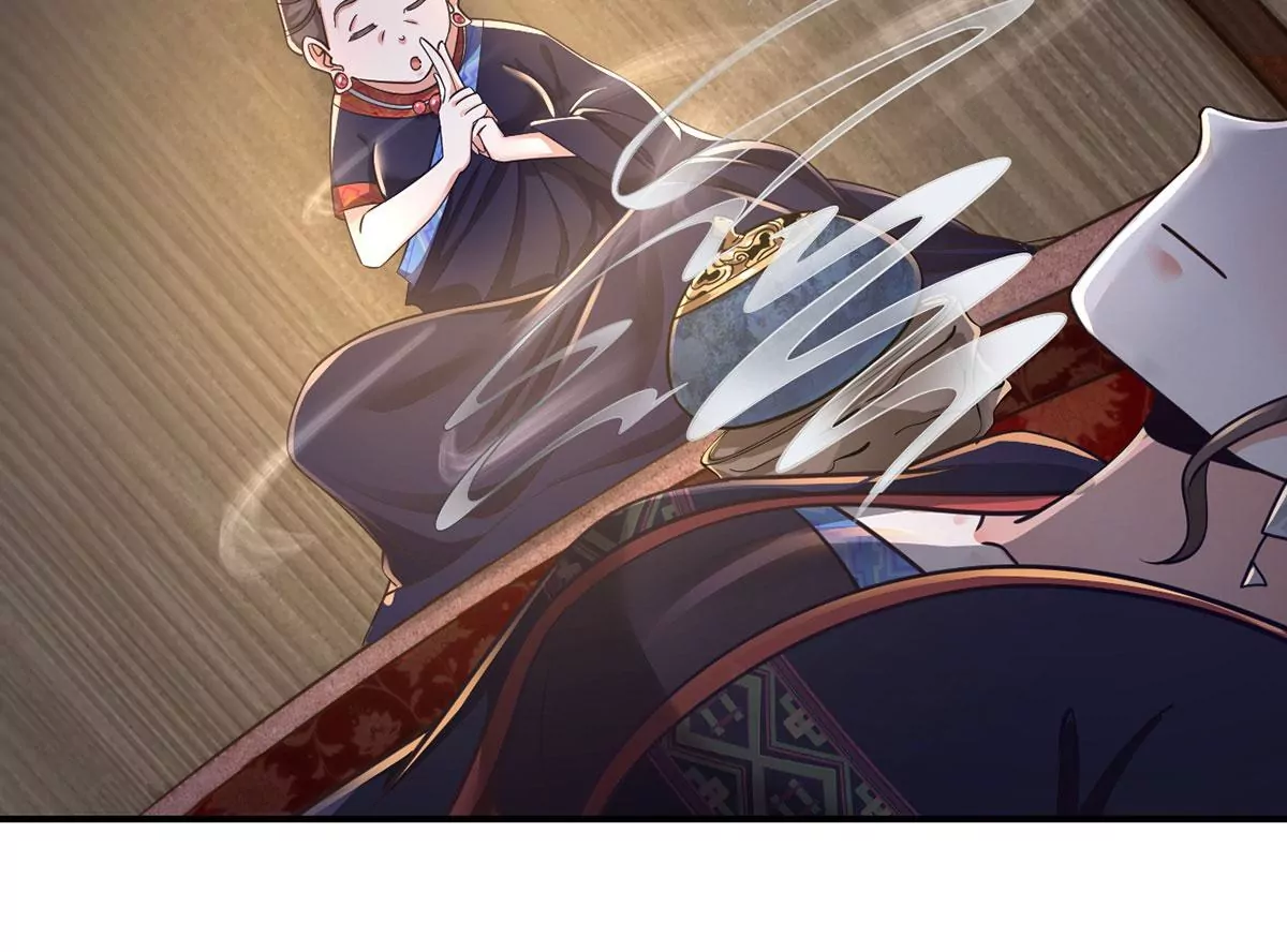 第211话 唤醒阿银 第12页