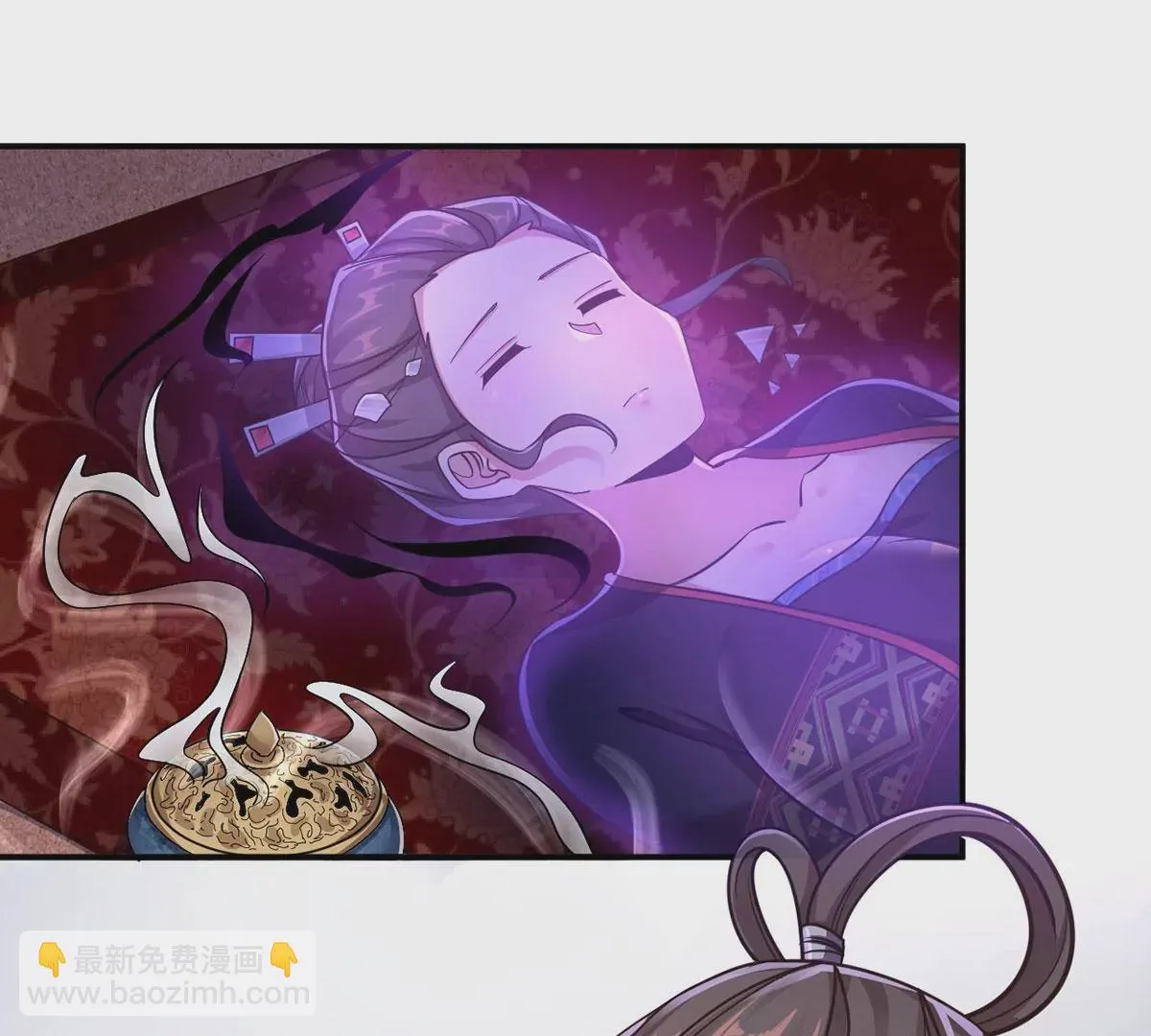 第211话 唤醒阿银 第13页