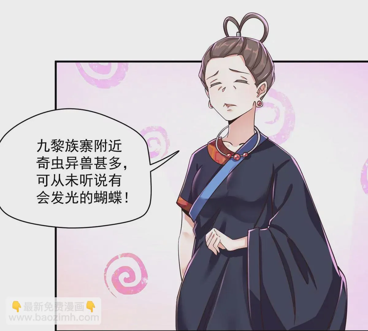 第211话 唤醒阿银 第19页