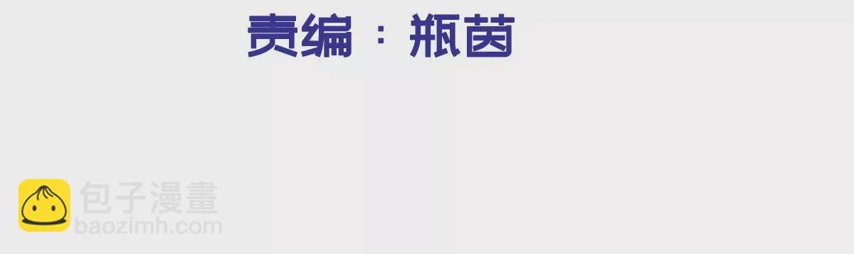第210话 发光的蝴蝶 第3页