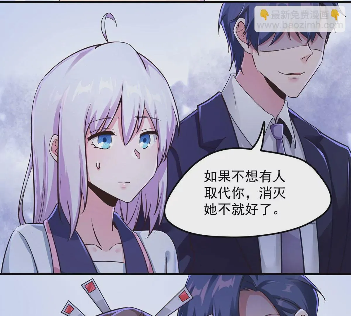 第210话 发光的蝴蝶 第17页