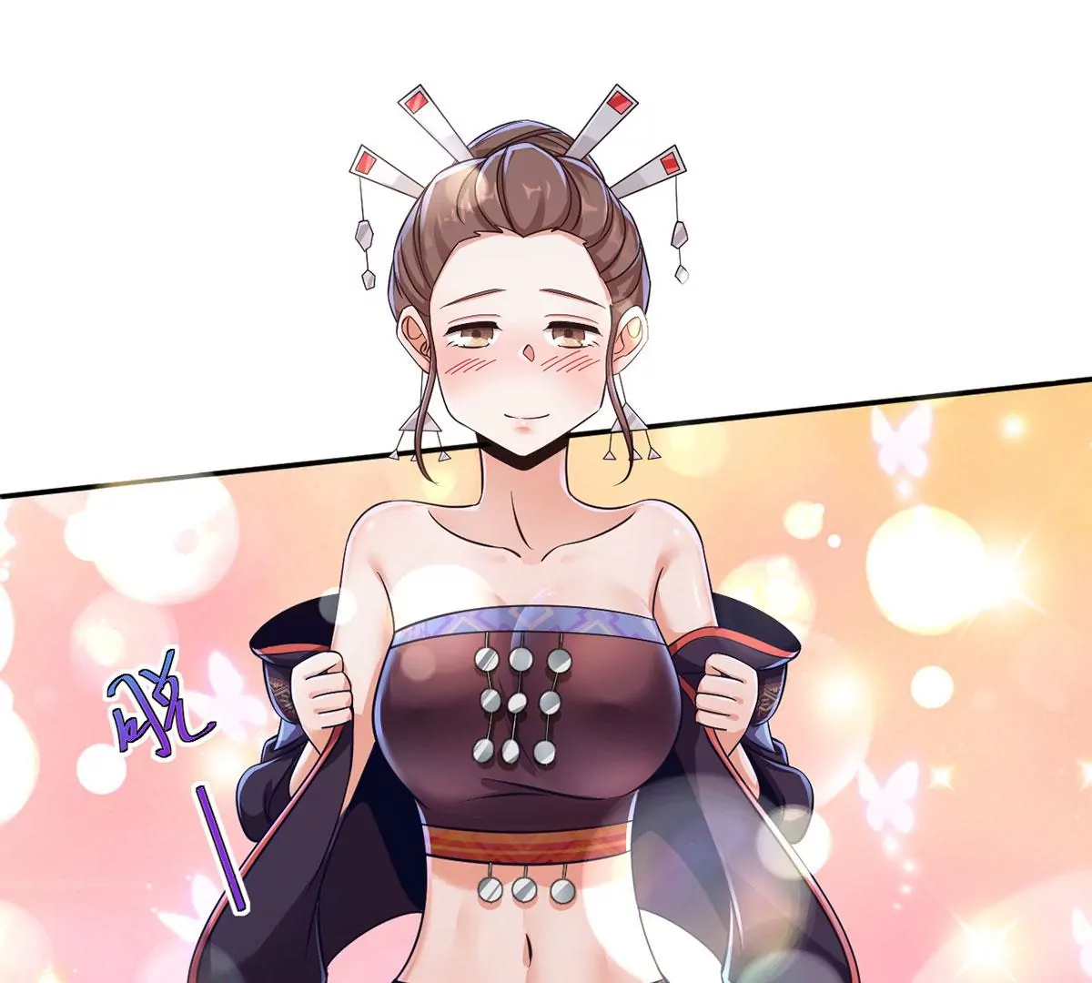 第210话 发光的蝴蝶 第29页