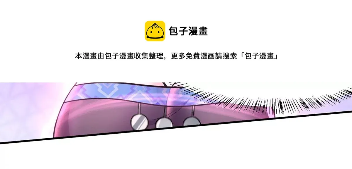 第210话 发光的蝴蝶 第35页