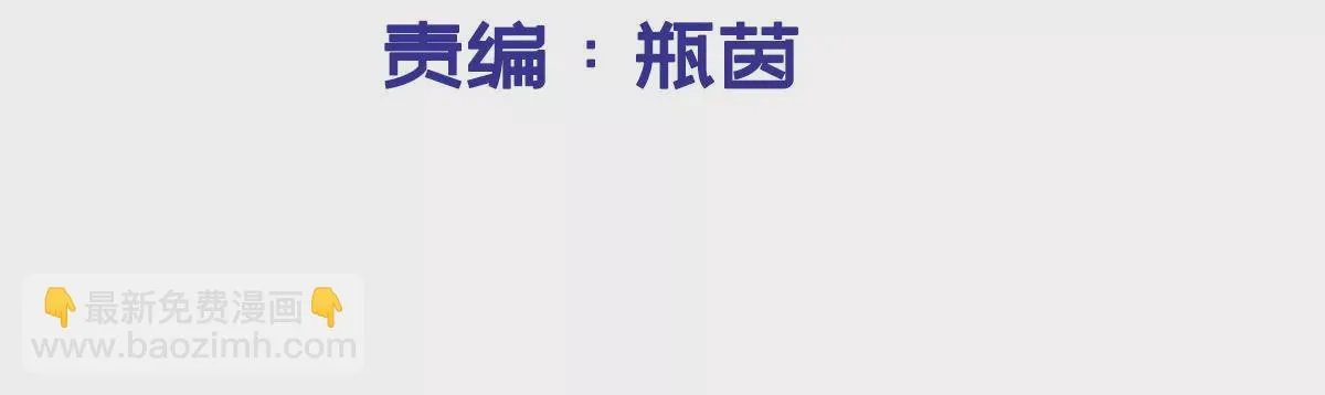 第209话 谁的诡计？ 第3页
