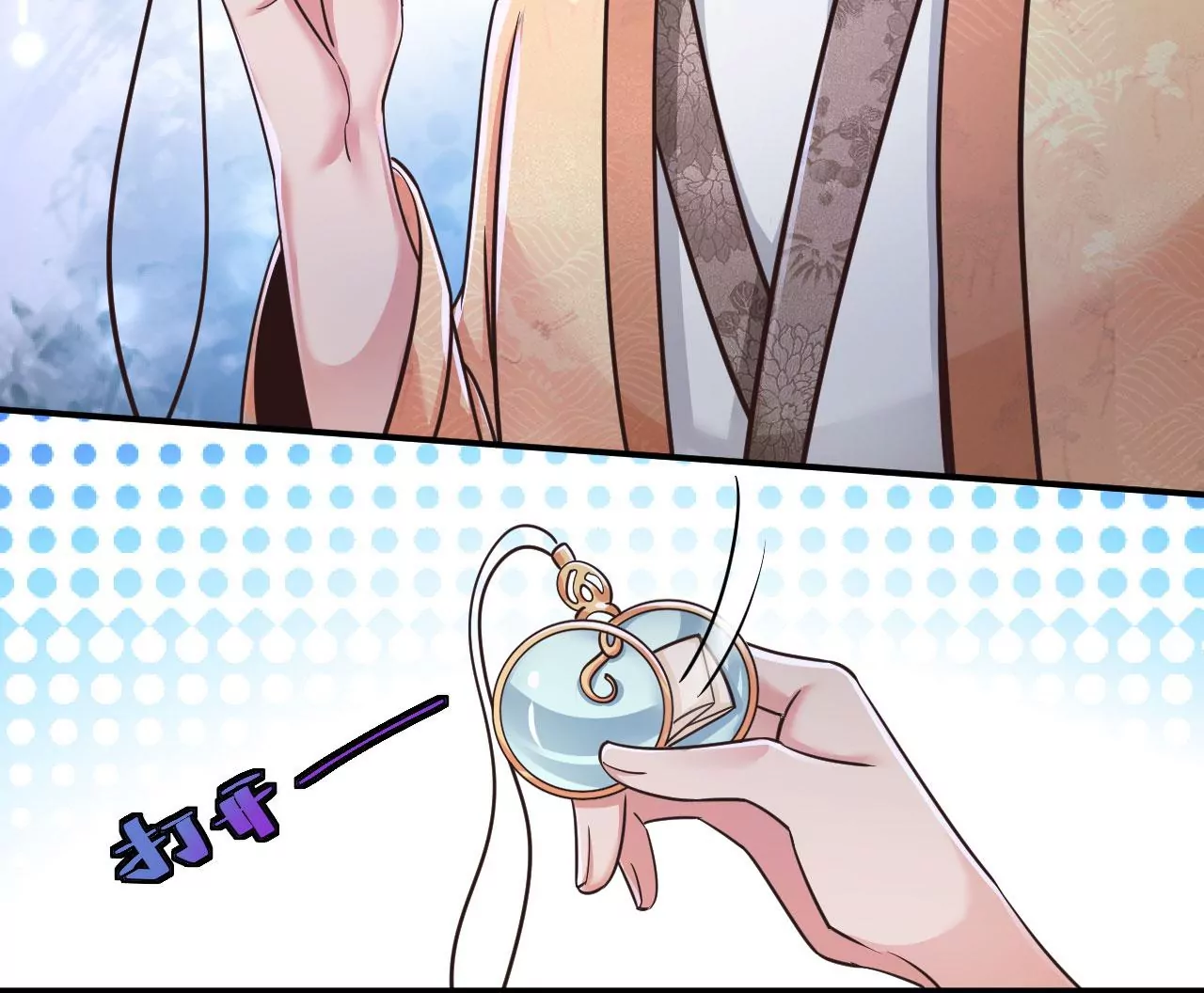 第209话 谁的诡计？ 第12页