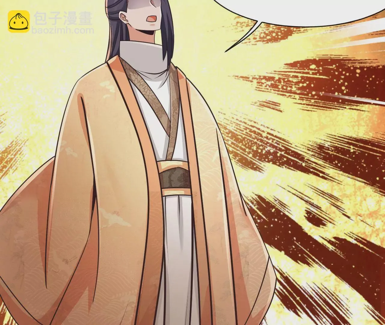 第209话 谁的诡计？ 第14页