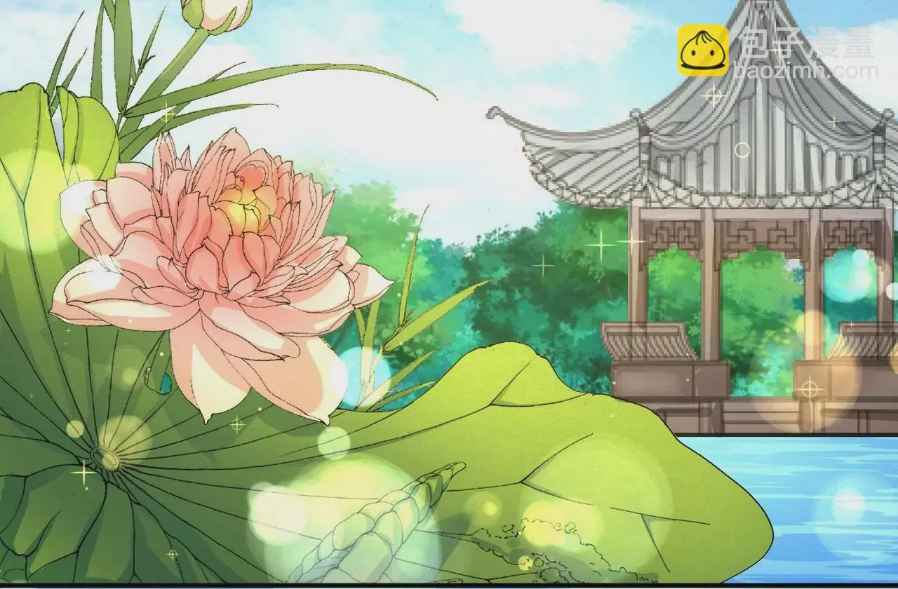 第209话 谁的诡计？ 第21页