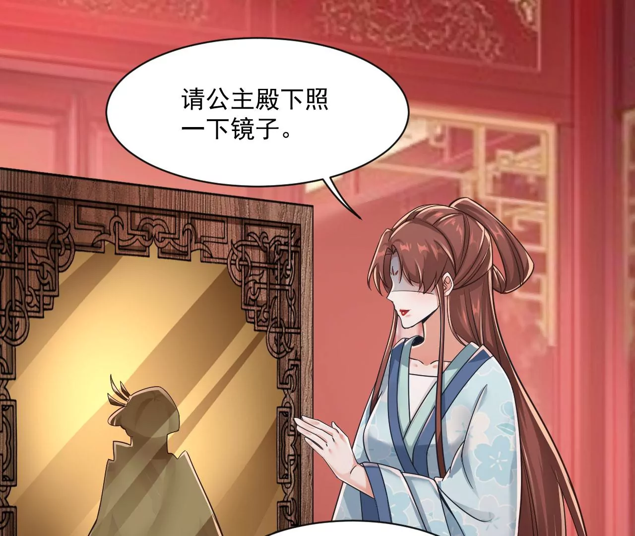 第209话 谁的诡计？ 第36页