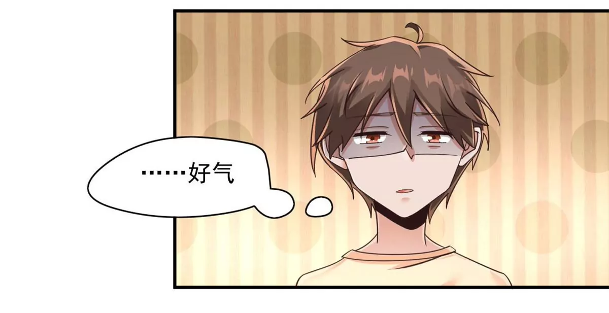 第207话 迎客舞 第11页