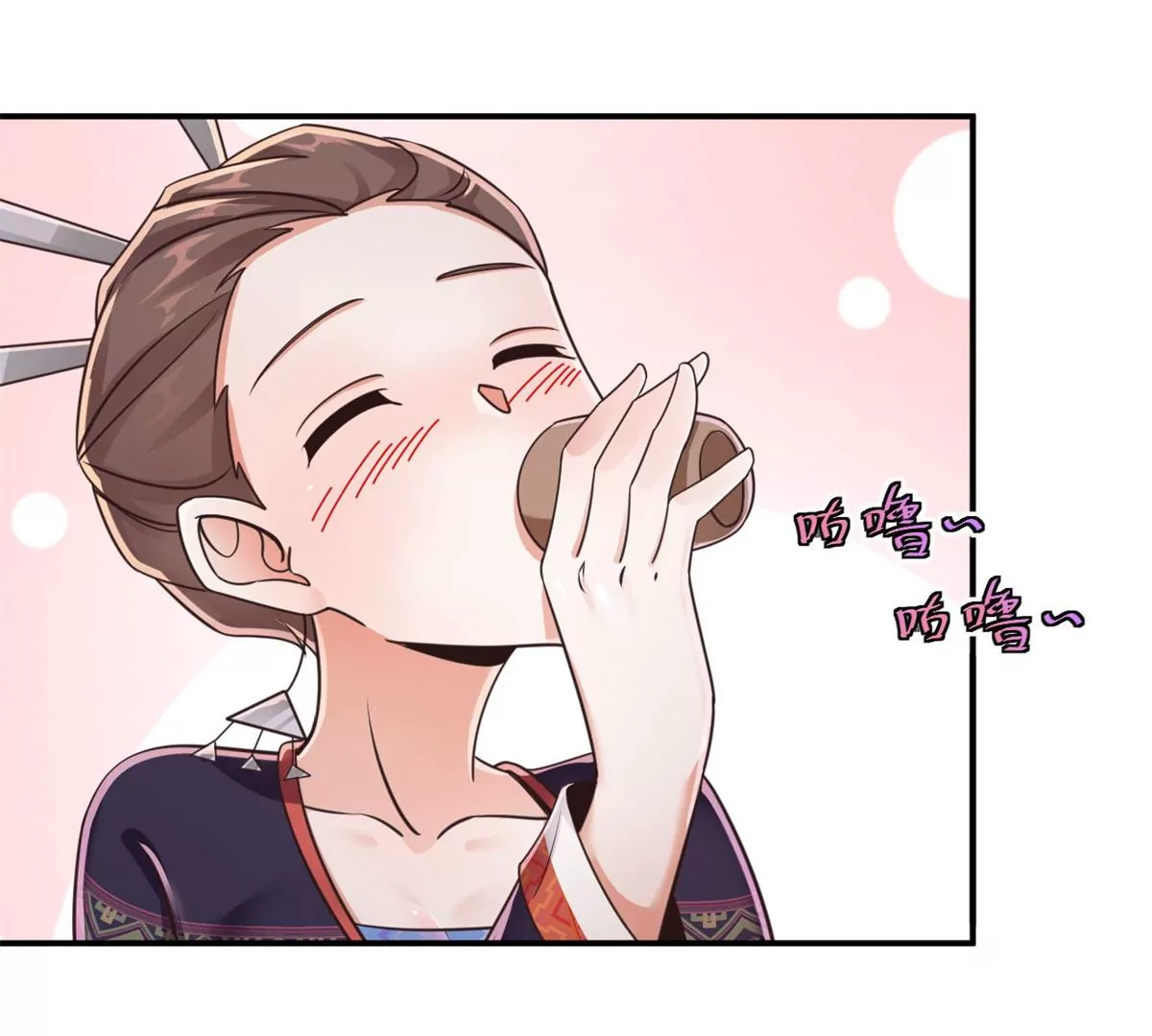 第207话 迎客舞 第16页