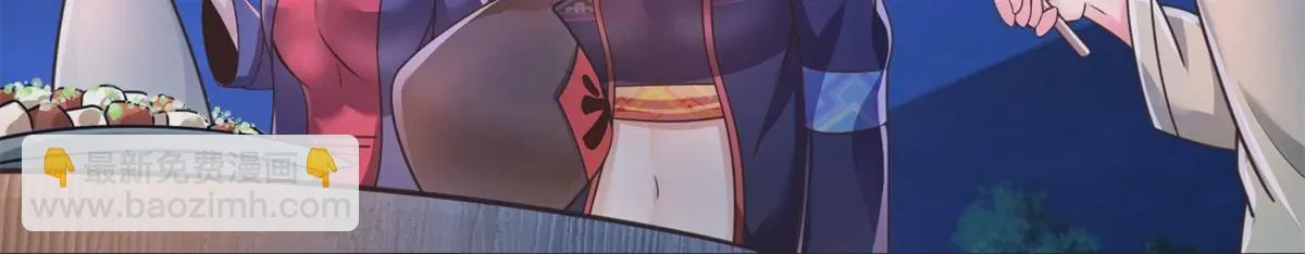 第207话 迎客舞 第18页