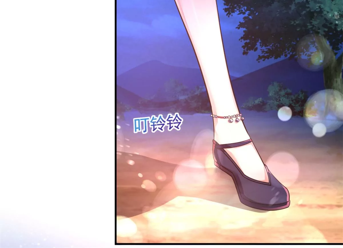 第207话 迎客舞 第30页