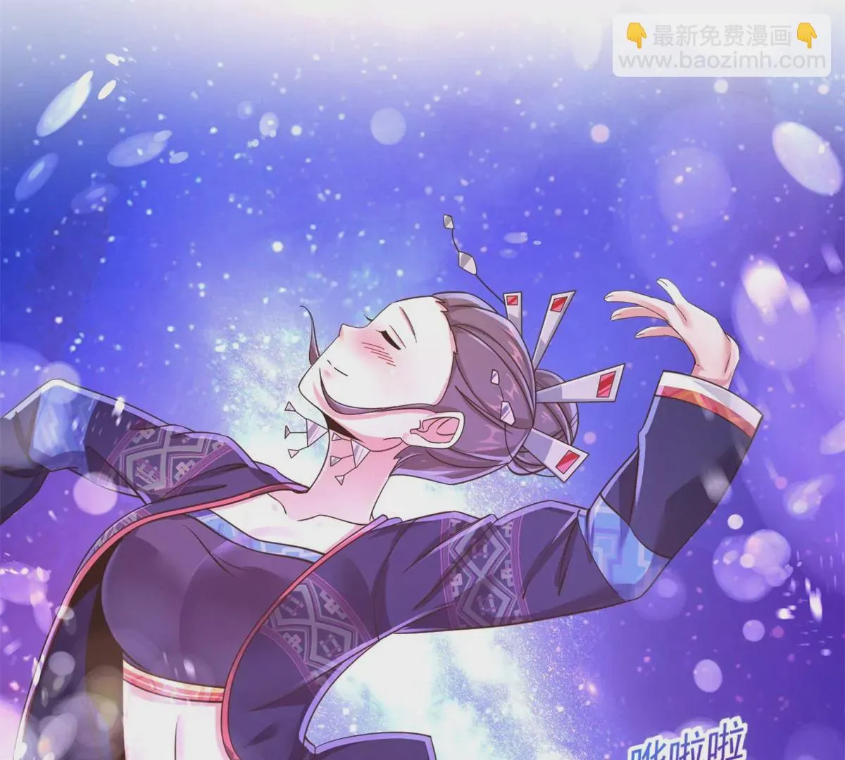 第207话 迎客舞 第31页