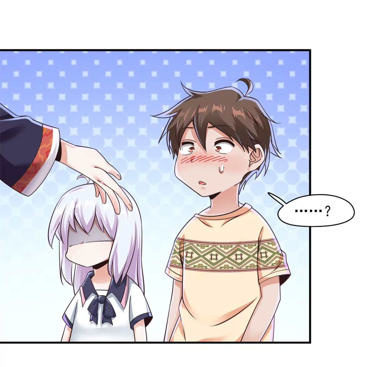 第207话 迎客舞 第36页