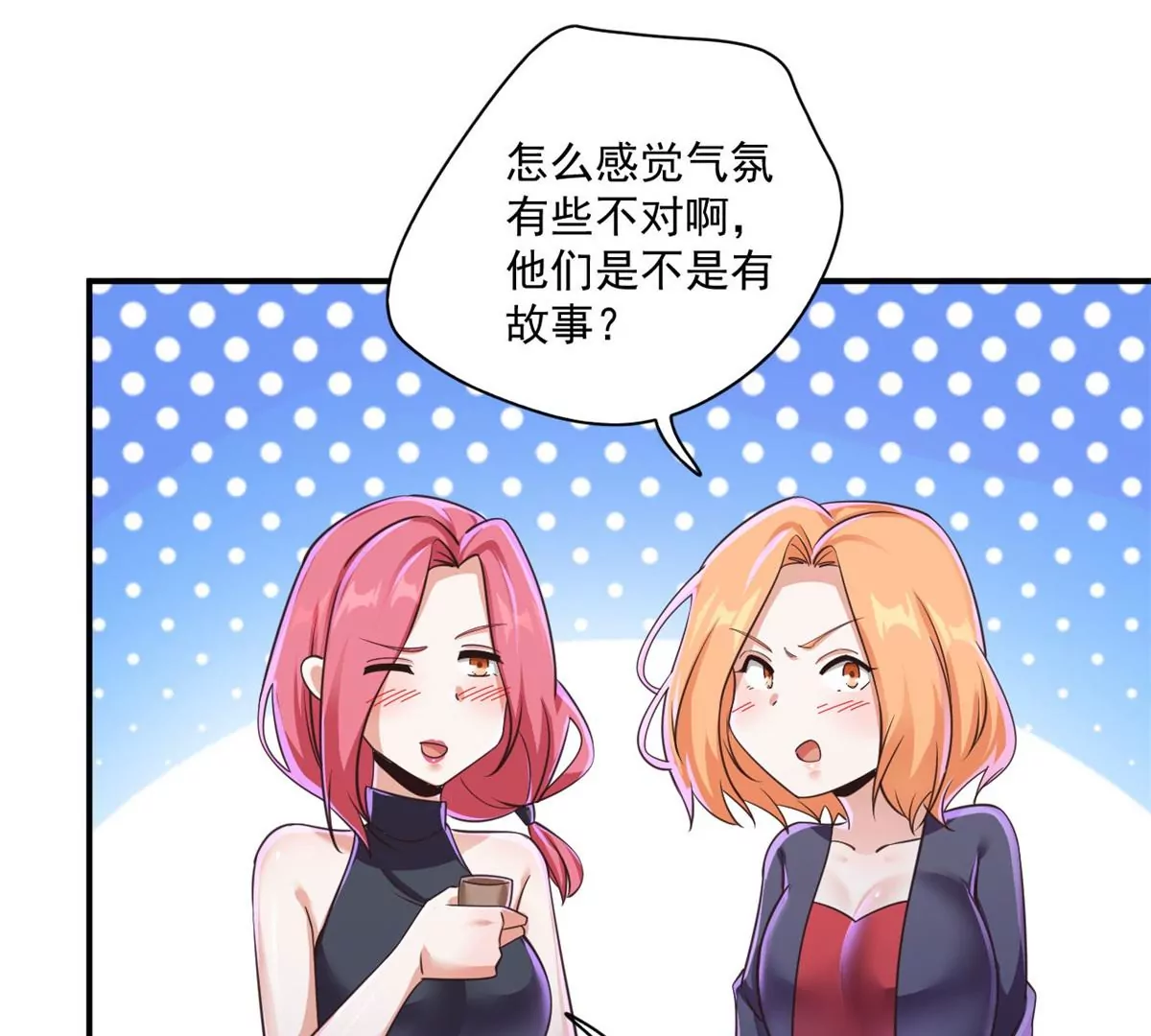 第207话 迎客舞 第39页