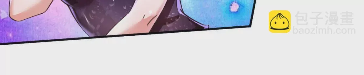 第205话 好久不见 第5页