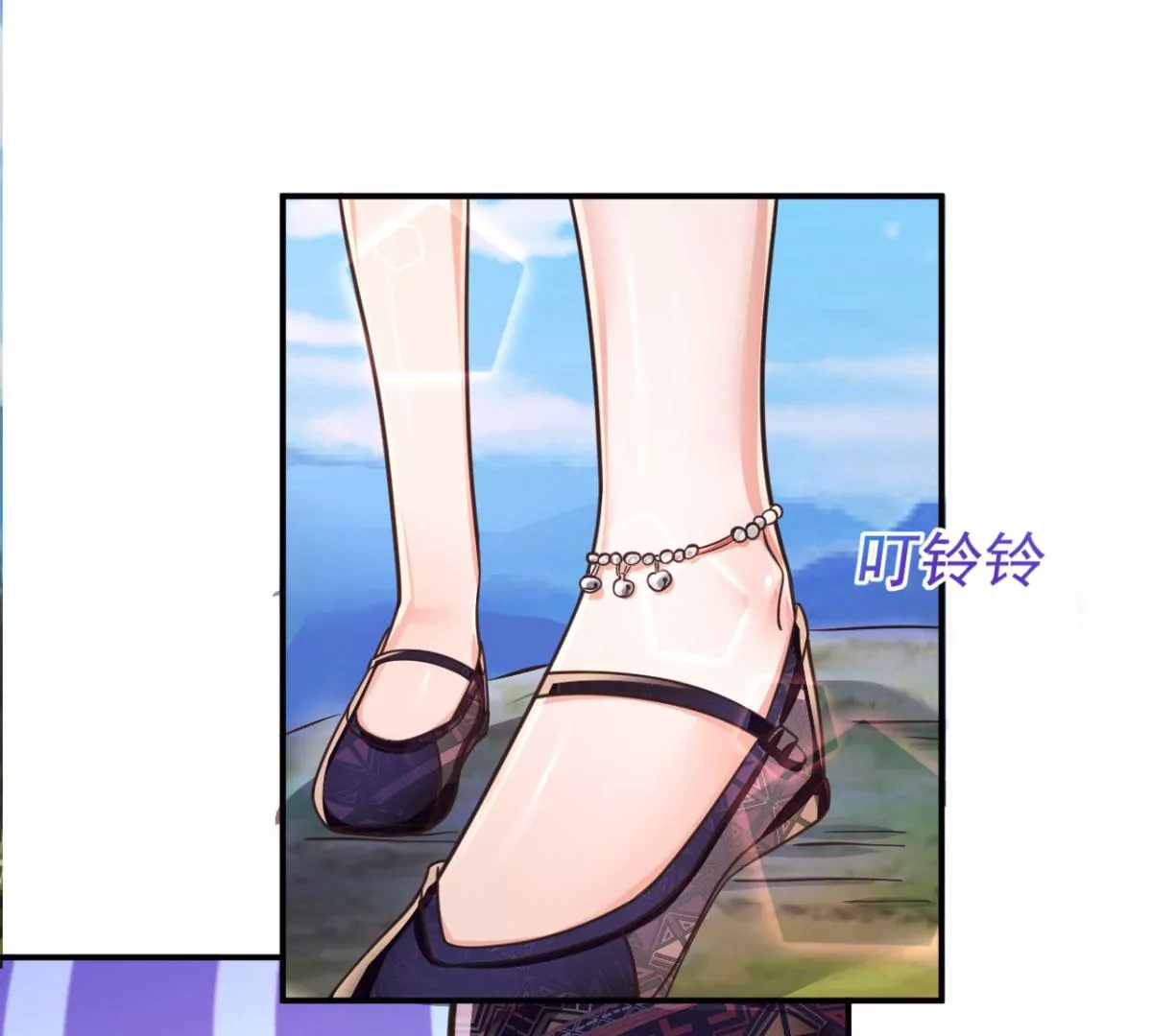 第205话 好久不见 第15页