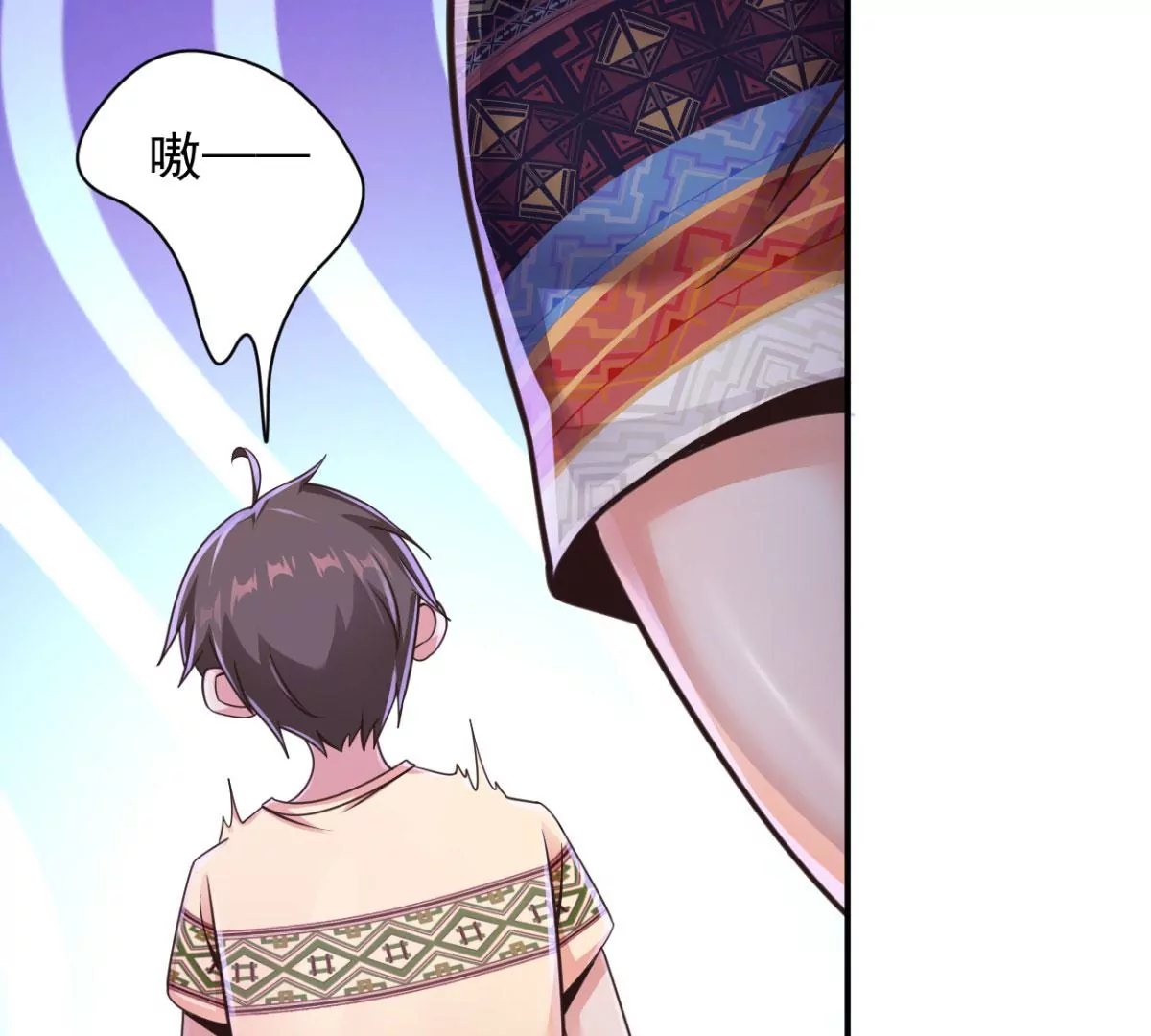 第205话 好久不见 第16页