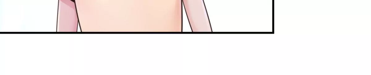 第205话 好久不见 第17页
