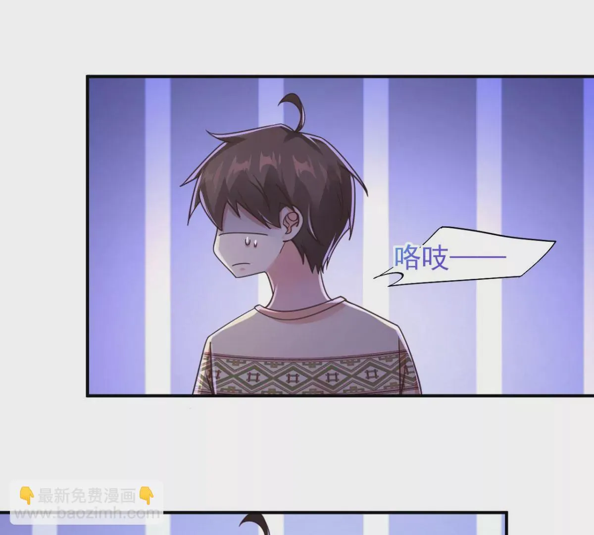 第205话 好久不见 第18页