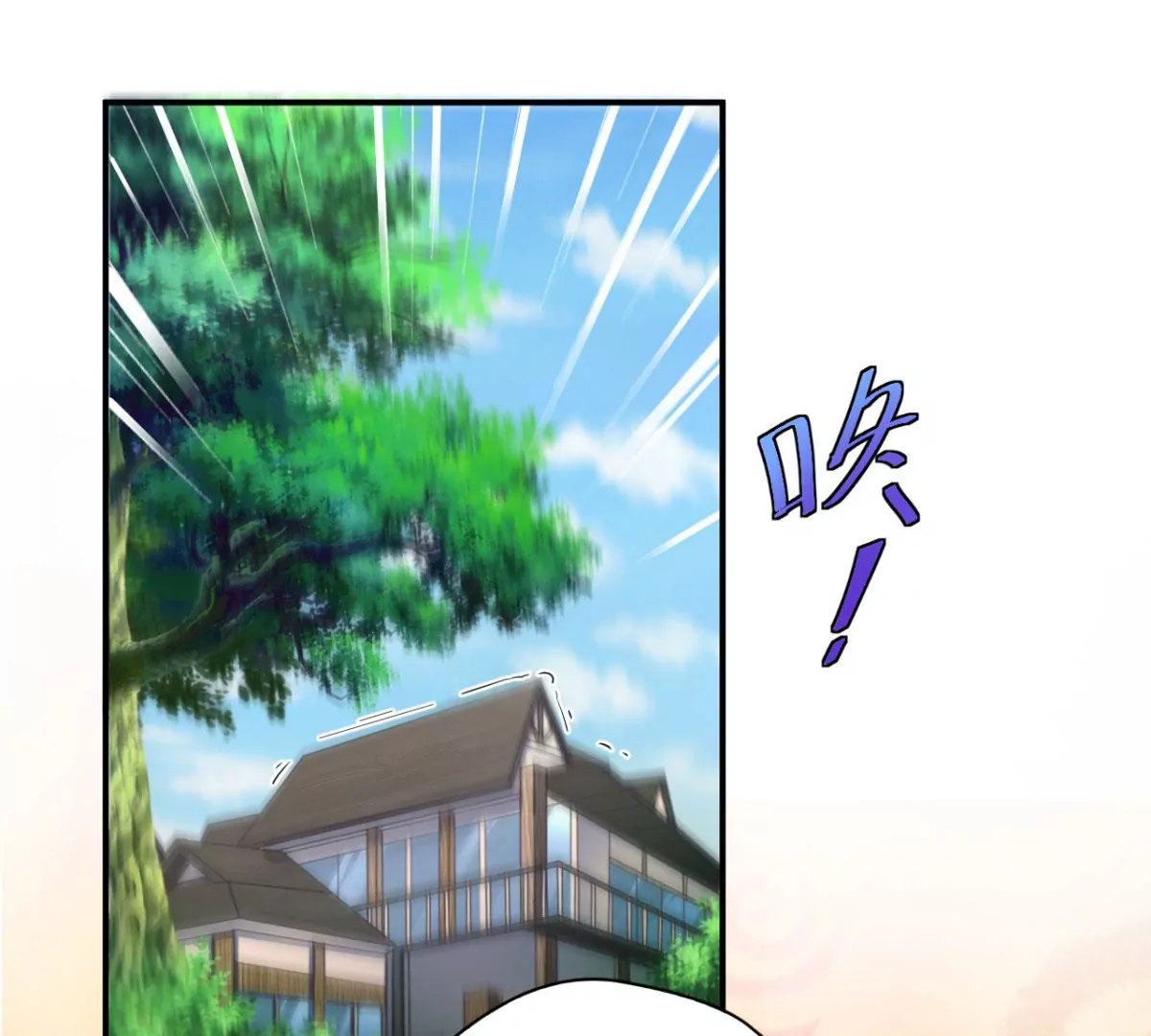 第205话 好久不见 第43页