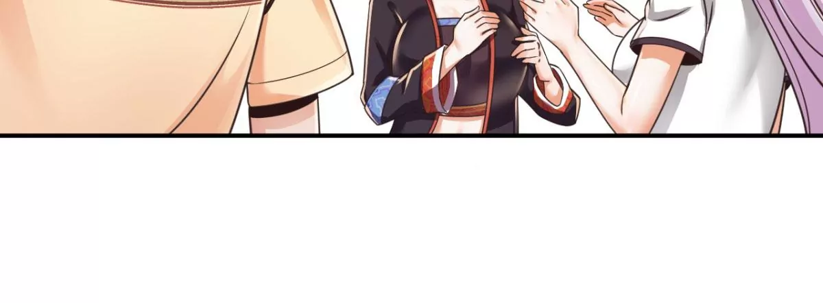 第205话 好久不见 第45页