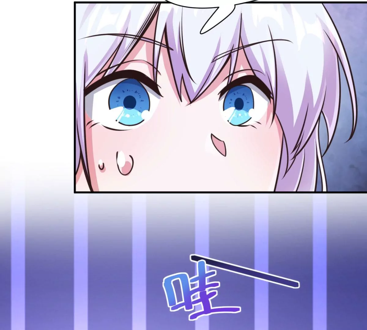第206话 这人是谁丫？！ 第36页
