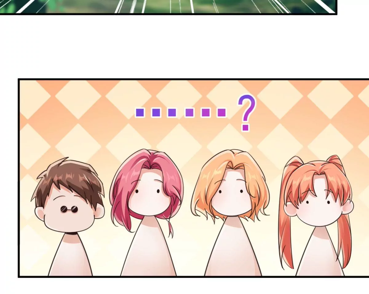 第206话 这人是谁丫？！ 第42页