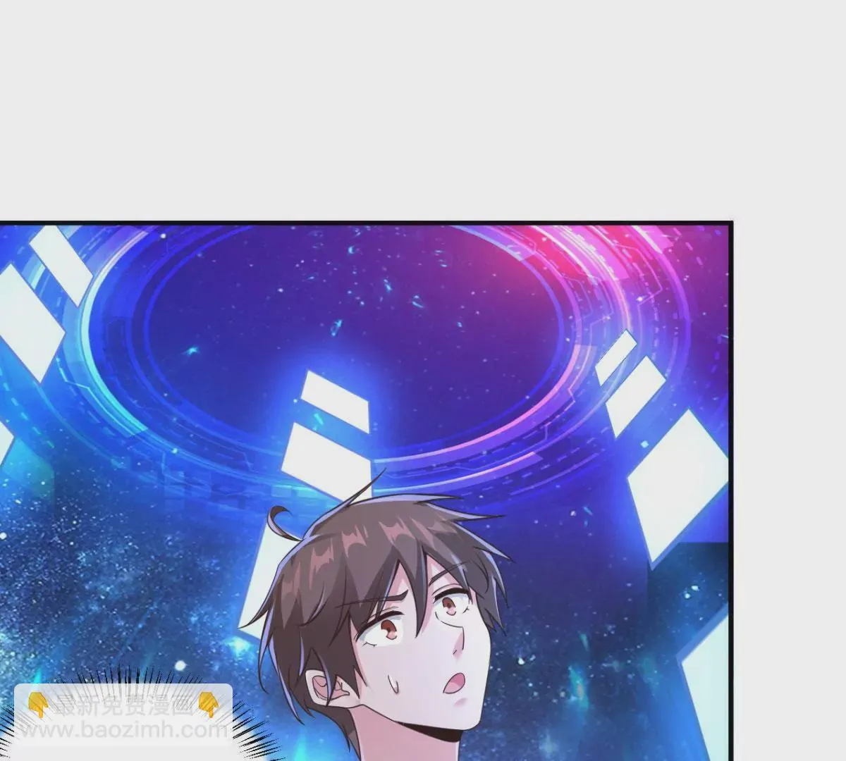 第203话 热搜？ 第4页