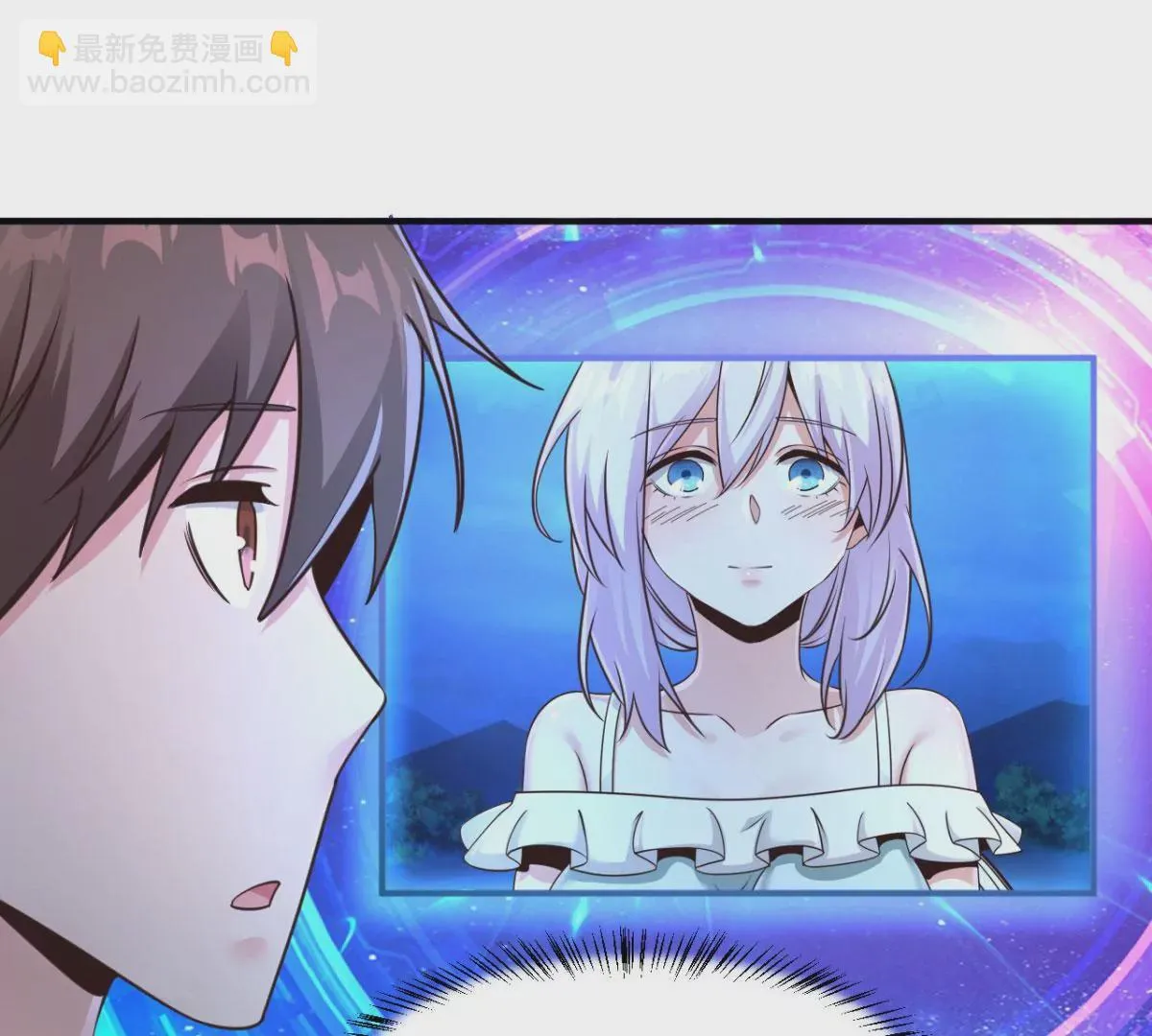 第203话 热搜？ 第8页