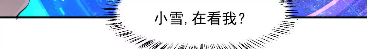 第203话 热搜？ 第9页