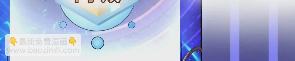 第203话 热搜？ 第19页