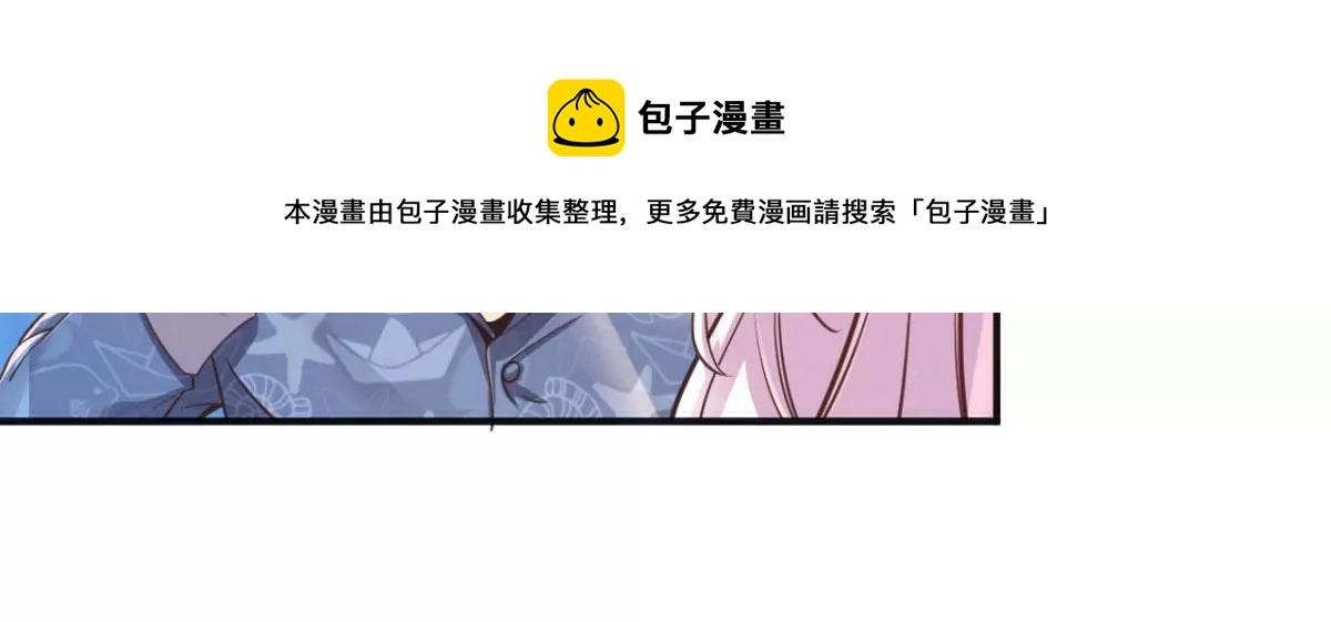 第204话 你们在约会么？ 第19页
