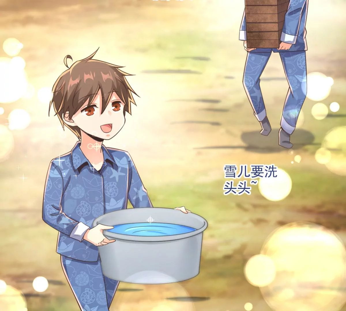 第204话 你们在约会么？ 第28页