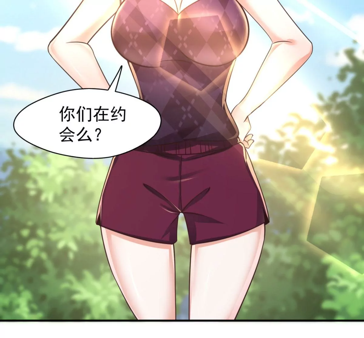第204话 你们在约会么？ 第38页