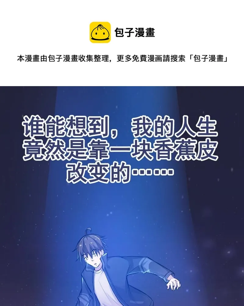 预告 第1页
