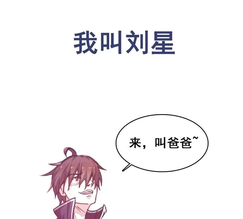 预告 第3页