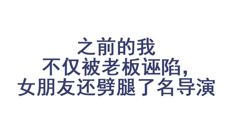预告 第6页