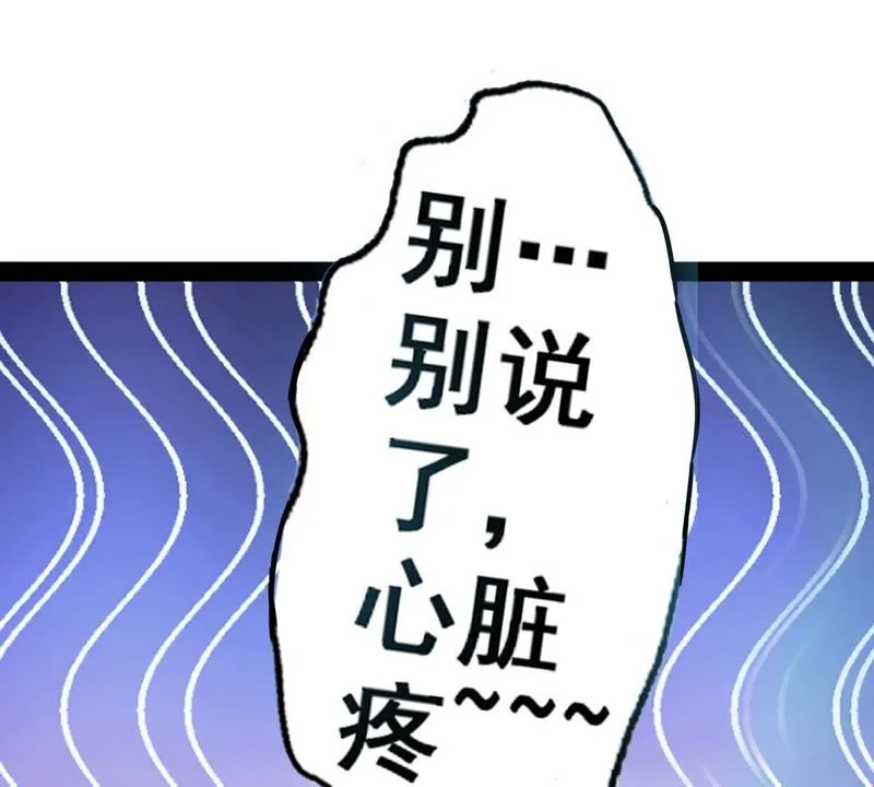 预告 第7页