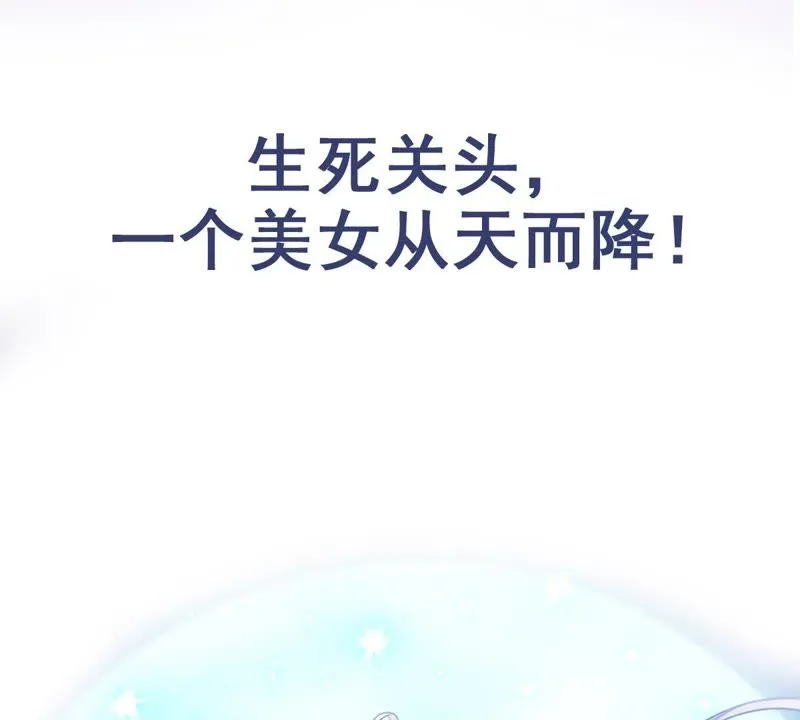 预告 第10页